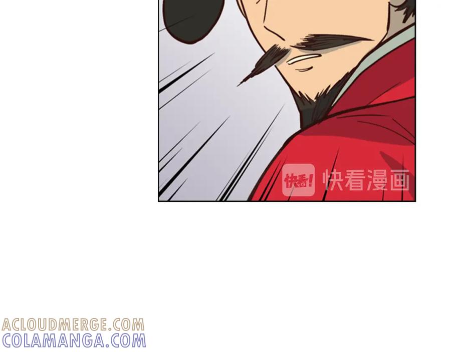 《逃婚郡主和她的影卫们》第17话 迷路 第117页
