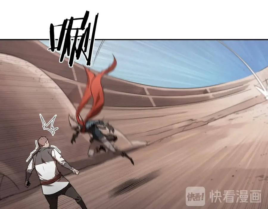 《魔王活不过90天》第18话 混乱的终结 第44页