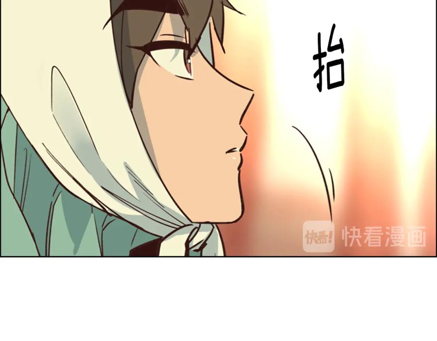 《逃婚郡主和她的影卫们》第17话 迷路 第66页