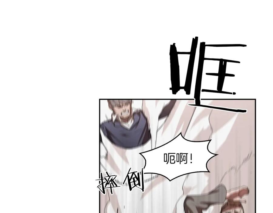 《魔王活不过90天》第18话 混乱的终结 第36页