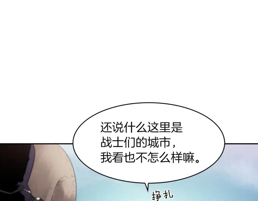 《魔王活不过90天》第18话 混乱的终结 第52页