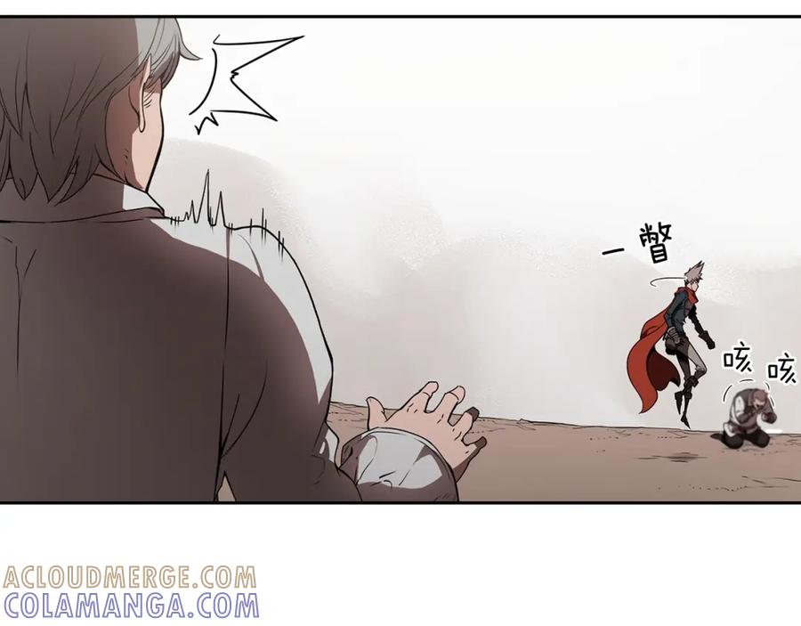《魔王活不过90天》第18话 混乱的终结 第69页