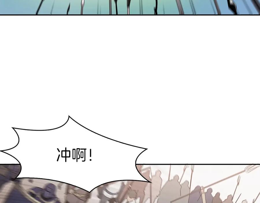 《魔王活不过90天》第18话 混乱的终结 第116页