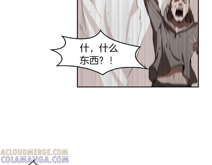 《魔王活不过90天》第18话 混乱的终结 第37页