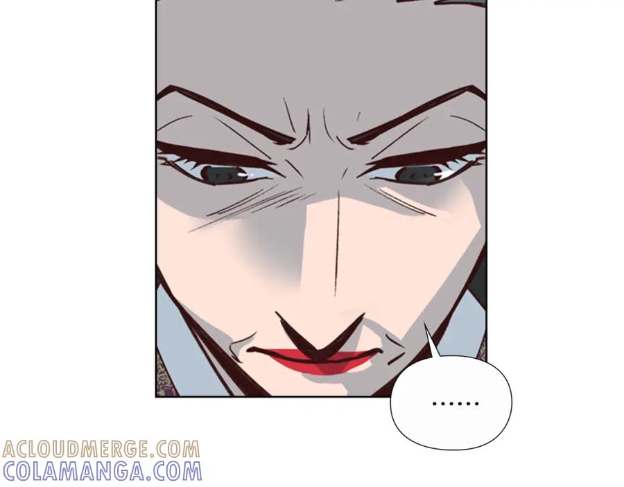 《逃婚郡主和她的影卫们》第17话 迷路 第29页