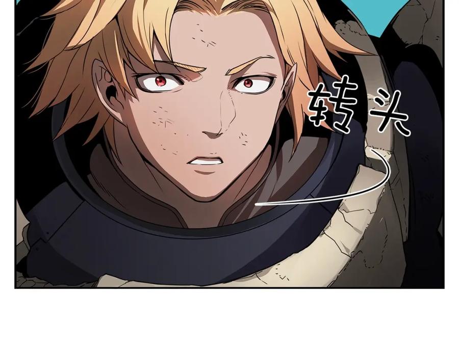《魔王活不过90天》第18话 混乱的终结 第51页