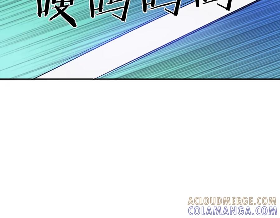 《魔王活不过90天》第18话 混乱的终结 第105页