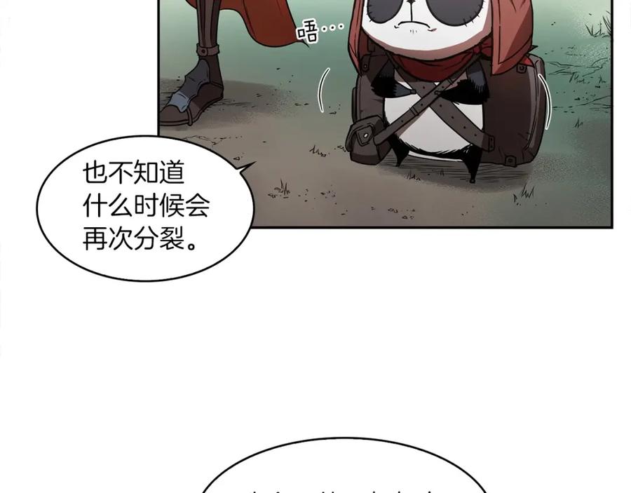 《魔王活不过90天》第18话 混乱的终结 第129页