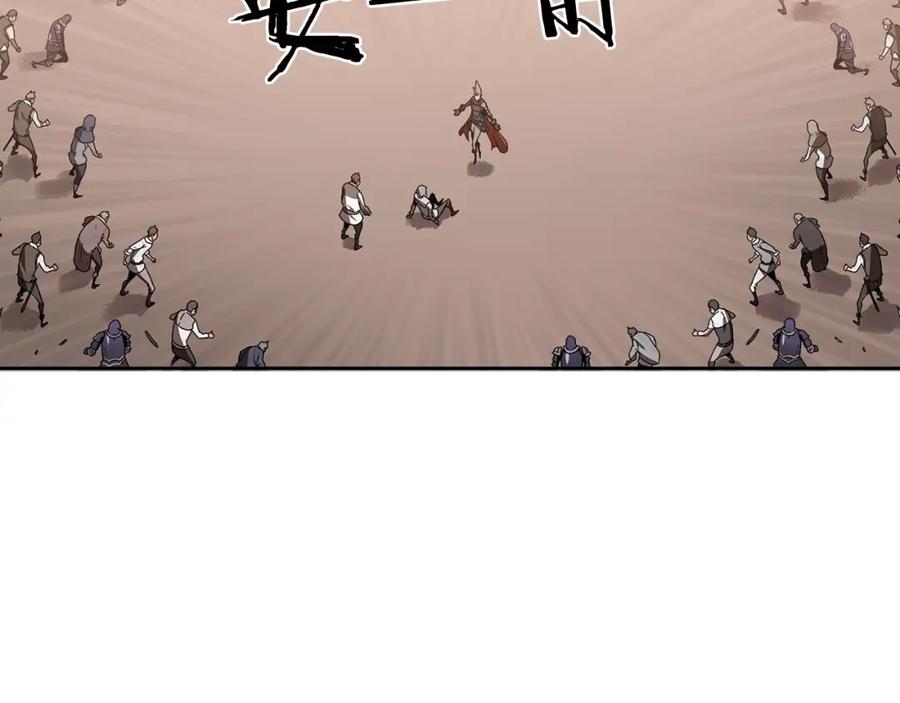 《魔王活不过90天》第18话 混乱的终结 第80页