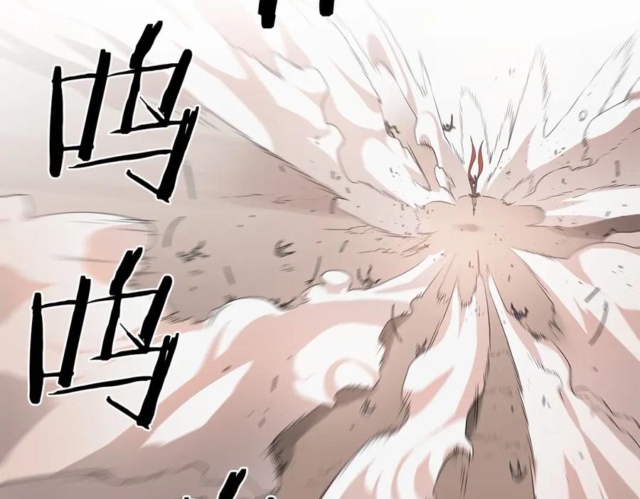 《魔王活不过90天》第18话 混乱的终结 第34页