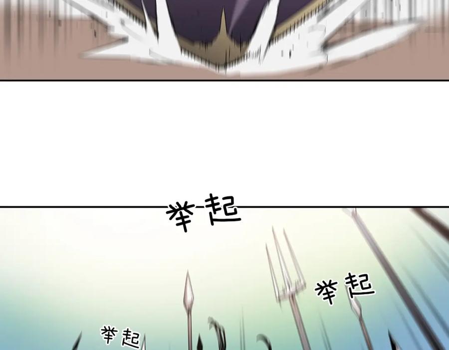 《魔王活不过90天》第18话 混乱的终结 第115页