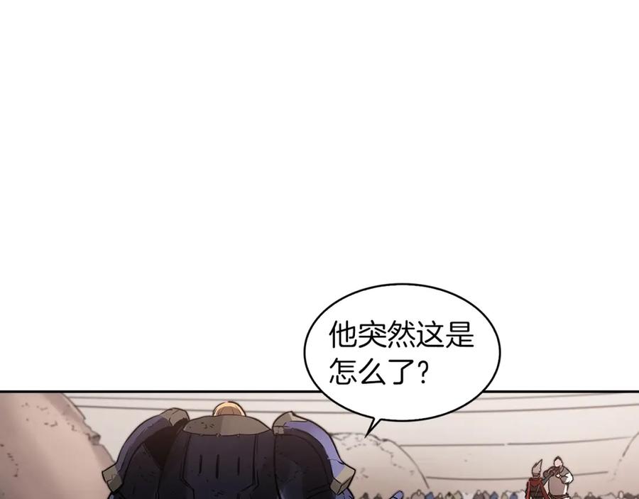 《魔王活不过90天》第18话 混乱的终结 第48页