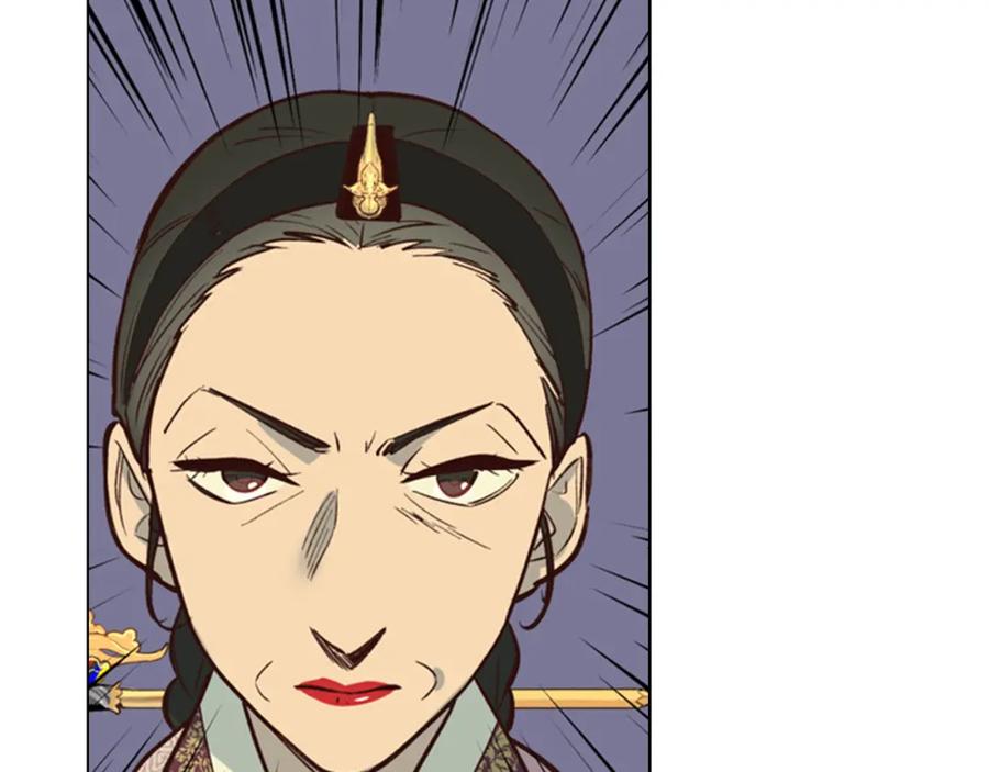 《逃婚郡主和她的影卫们》第17话 迷路 第115页