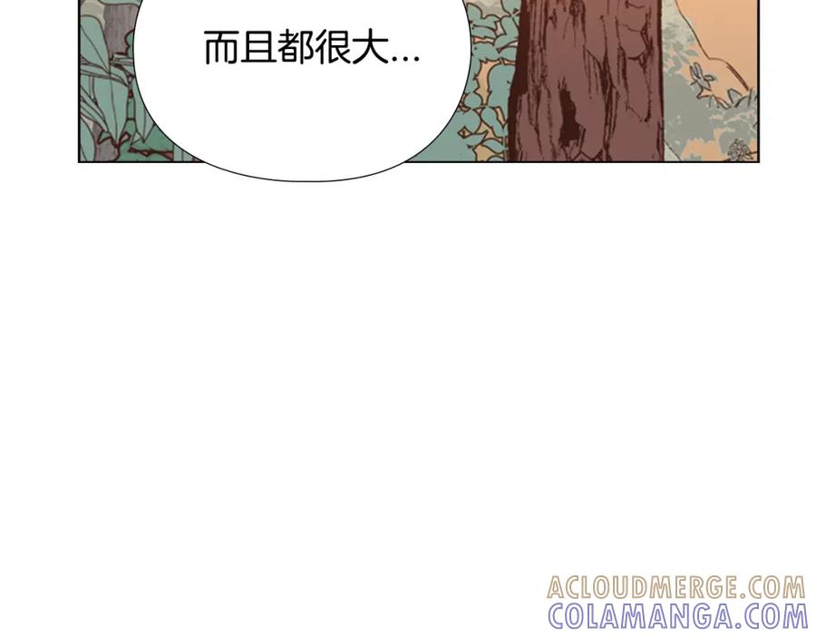 《逃婚郡主和她的影卫们》第17话 迷路 第73页