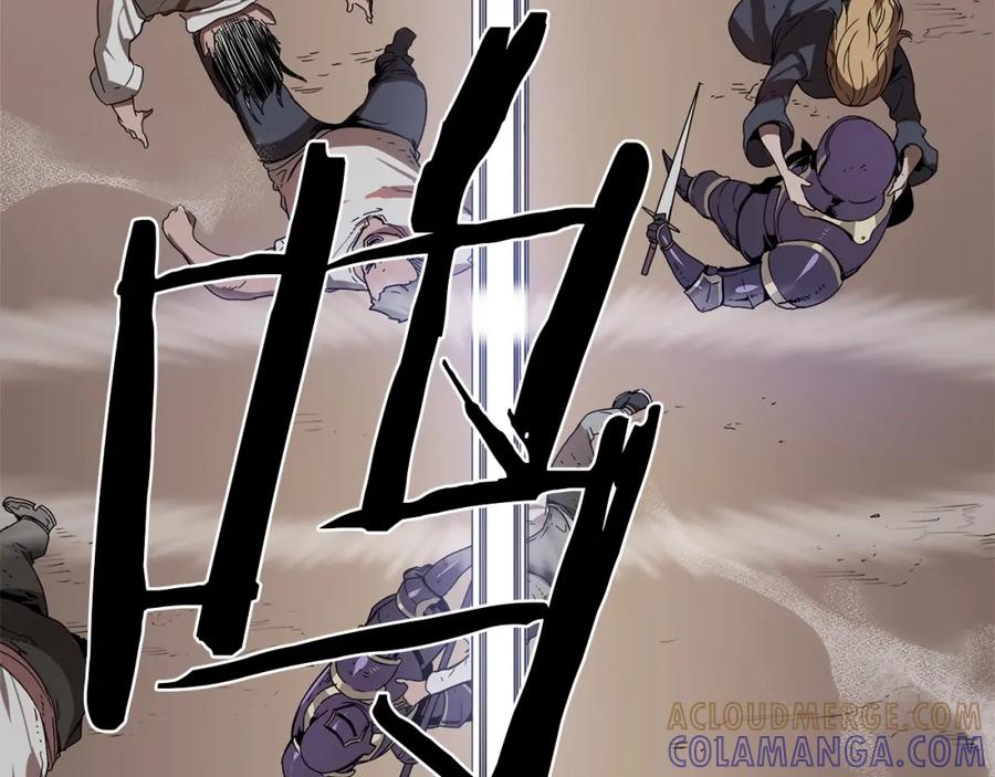 《魔王活不过90天》第18话 混乱的终结 第5页