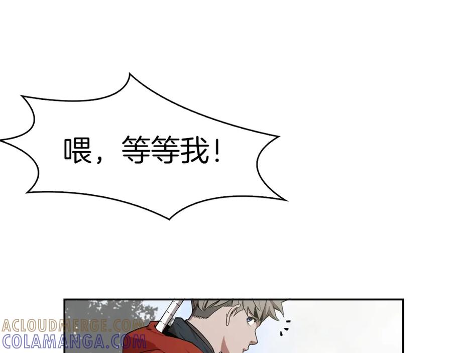 《魔王活不过90天》第18话 混乱的终结 第146页