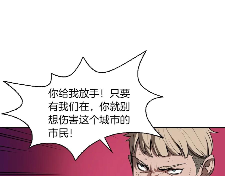 《魔王活不过90天》第18话 混乱的终结 第58页