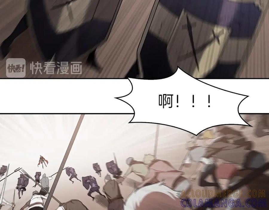 《魔王活不过90天》第18话 混乱的终结 第118页