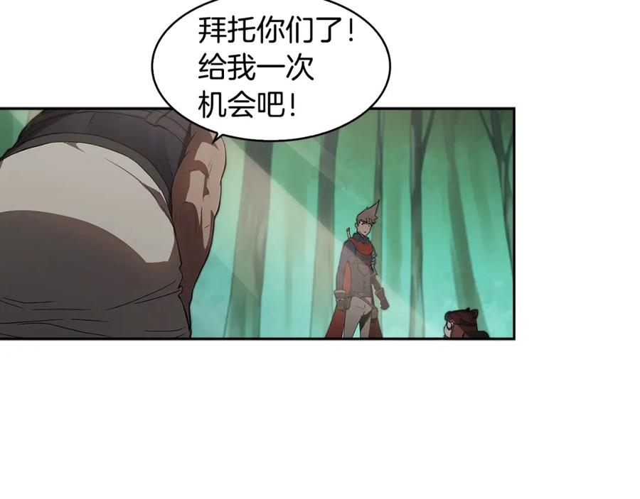 《魔王活不过90天》第19话 小心影子！！ 第38页