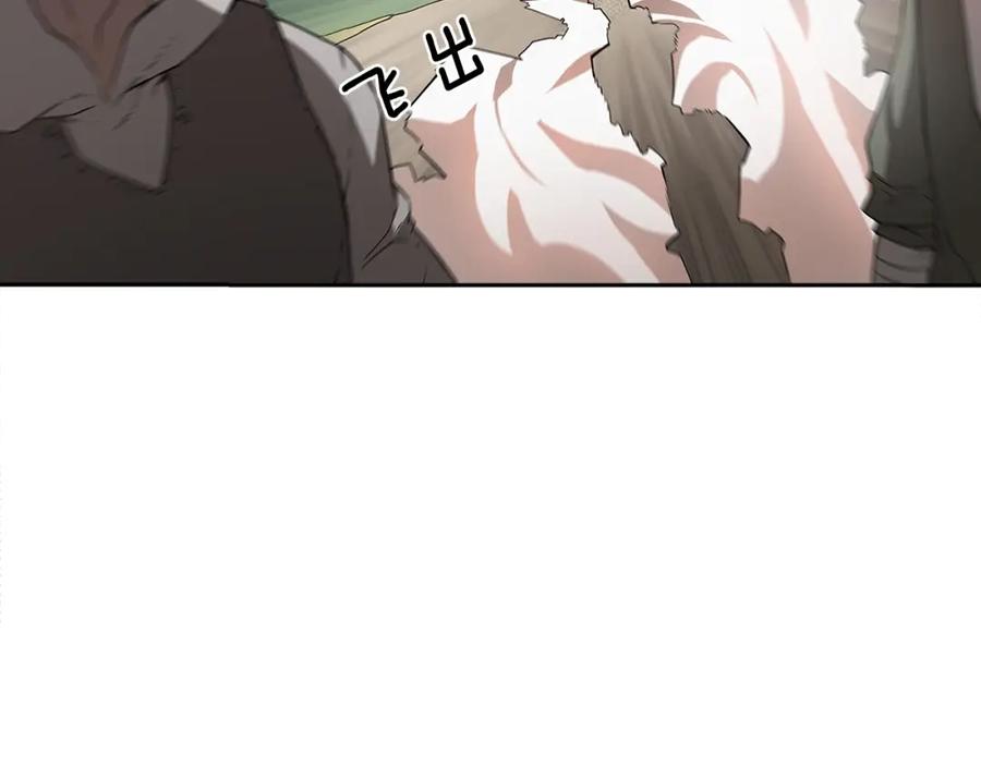 《魔王活不过90天》第19话 小心影子！！ 第94页