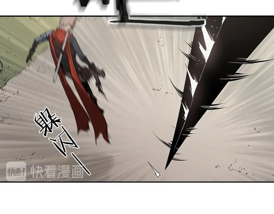 《魔王活不过90天》第19话 小心影子！！ 第120页