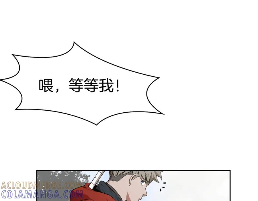 《魔王活不过90天》第19话 小心影子！！ 第5页