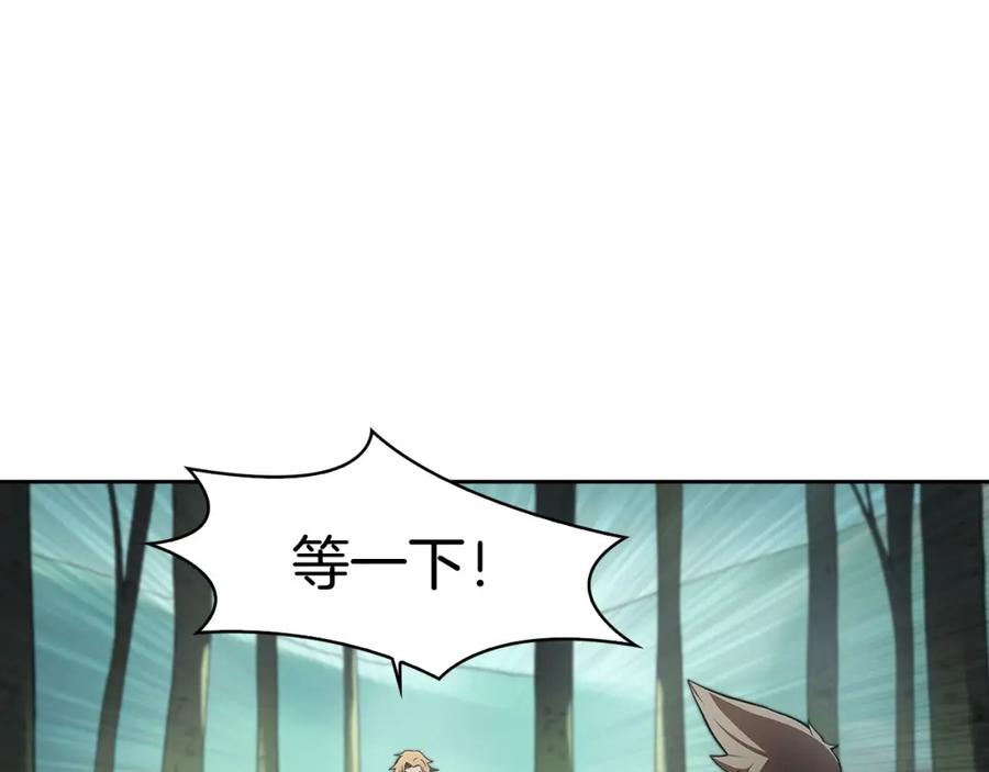 《魔王活不过90天》第19话 小心影子！！ 第36页