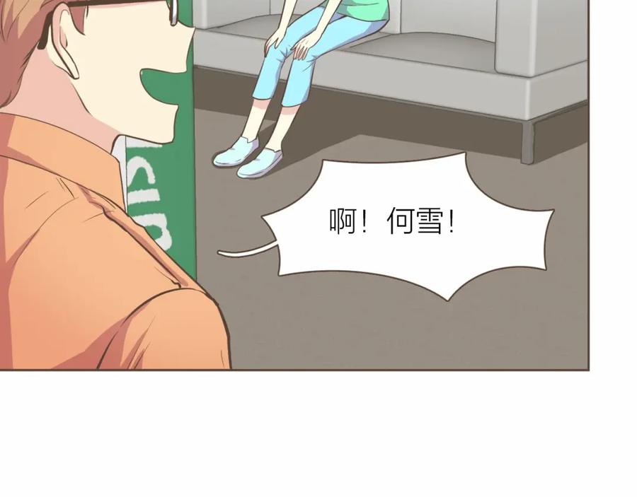 《臣服于我 1》第18话 别有用心的指甲钳事件 第67页