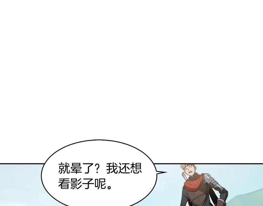 《魔王活不过90天》第19话 小心影子！！ 第106页