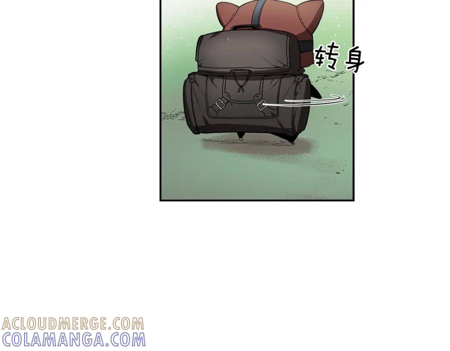 《魔王活不过90天》第19话 小心影子！！ 第49页