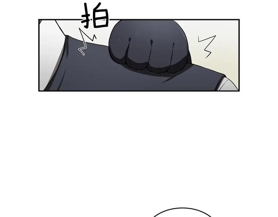 《魔王活不过90天》第19话 小心影子！！ 第74页