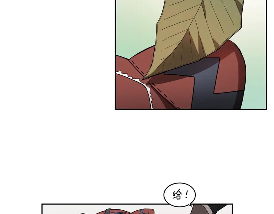 《魔王活不过90天》第19话 小心影子！！ 第28页