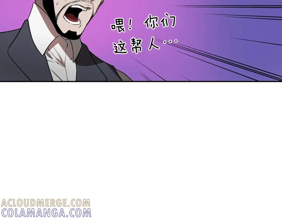 《魔王活不过90天》第19话 小心影子！！ 第73页