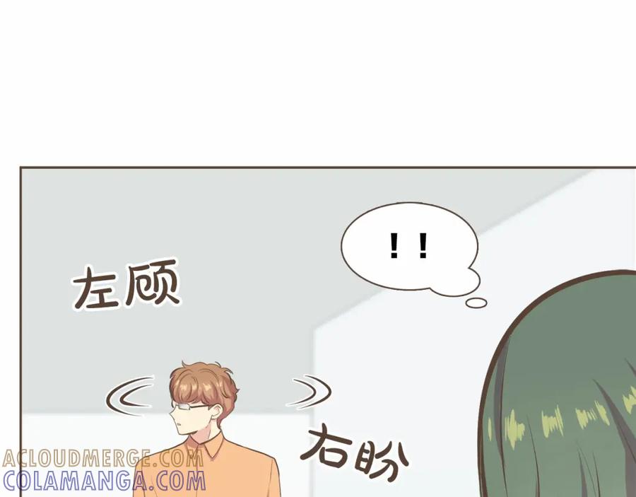 《臣服于我 1》第18话 别有用心的指甲钳事件 第61页