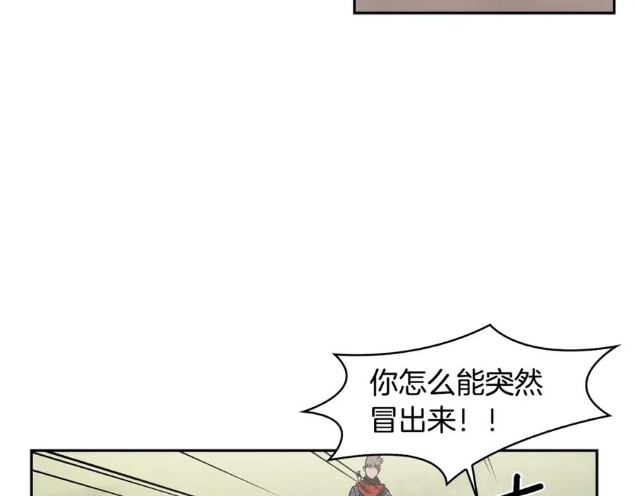 《魔王活不过90天》第19话 小心影子！！ 第66页