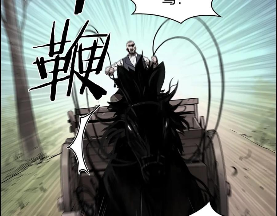 《魔王活不过90天》第19话 小心影子！！ 第56页