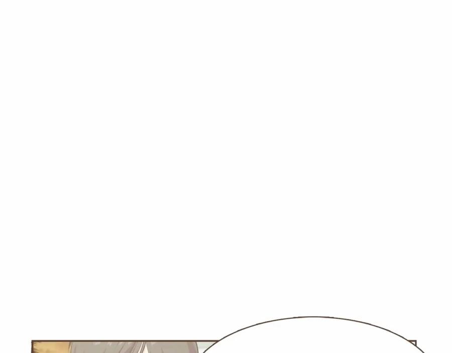 《臣服于我 1》第18话 别有用心的指甲钳事件 第43页