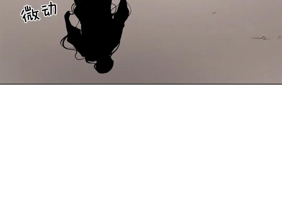 《魔王活不过90天》第19话 小心影子！！ 第110页