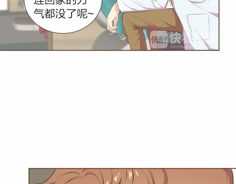 《臣服于我 1》第18话 别有用心的指甲钳事件 第18页