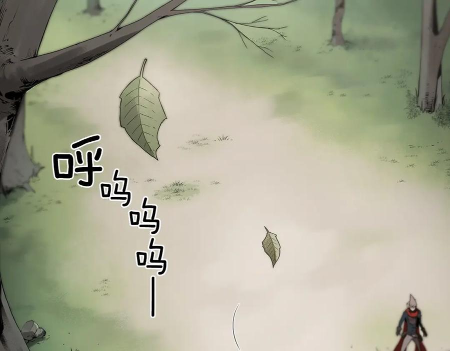 《魔王活不过90天》第19话 小心影子！！ 第19页