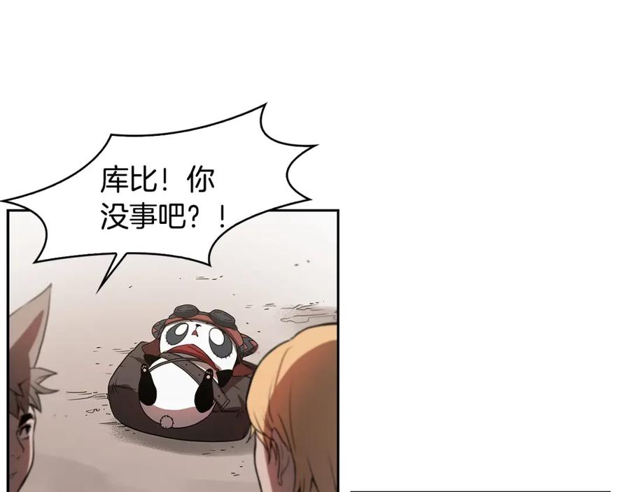《魔王活不过90天》第19话 小心影子！！ 第64页