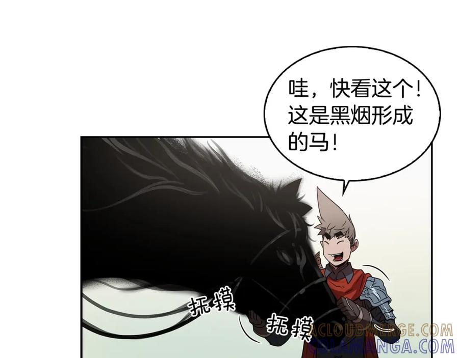 《魔王活不过90天》第19话 小心影子！！ 第69页