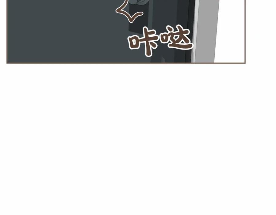 《臣服于我 1》第18话 别有用心的指甲钳事件 第134页