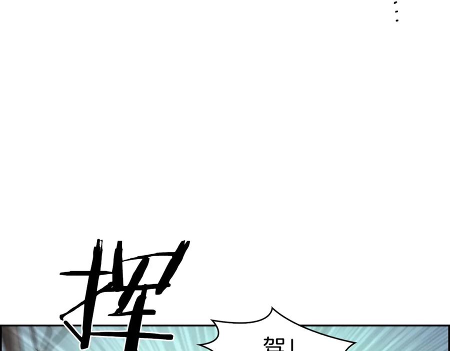 《魔王活不过90天》第19话 小心影子！！ 第55页