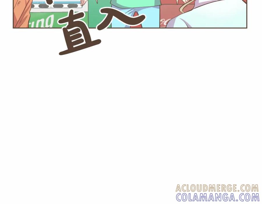 《臣服于我 1》第18话 别有用心的指甲钳事件 第77页