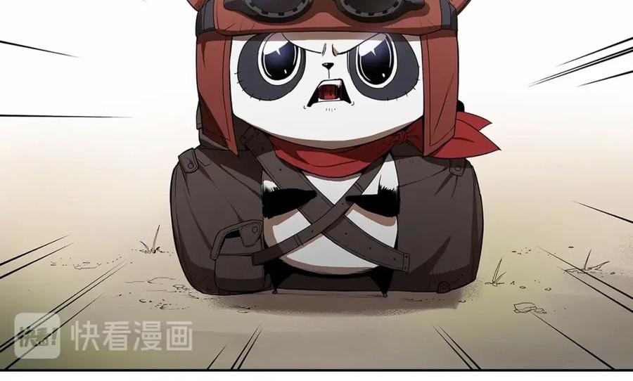《魔王活不过90天》第19话 小心影子！！ 第23页