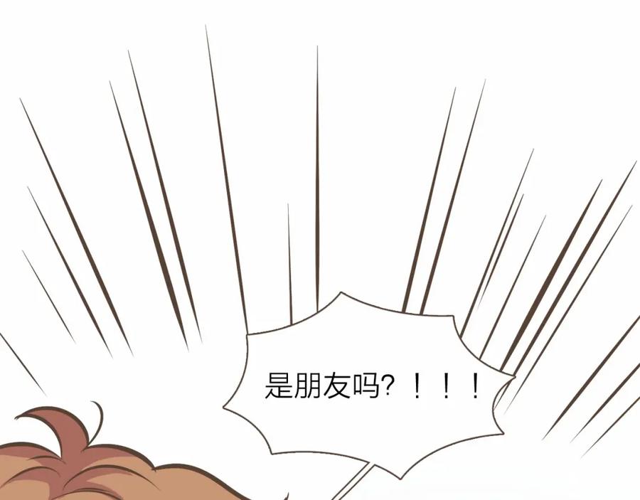《臣服于我 1》第18话 别有用心的指甲钳事件 第100页