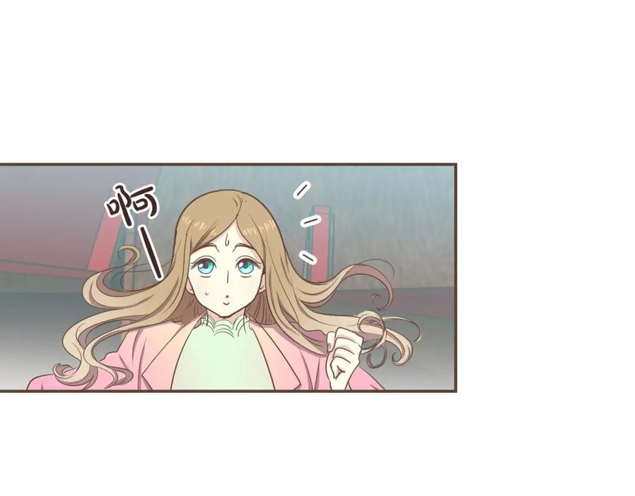 《臣服于我 1》第1话 遇见 第67页