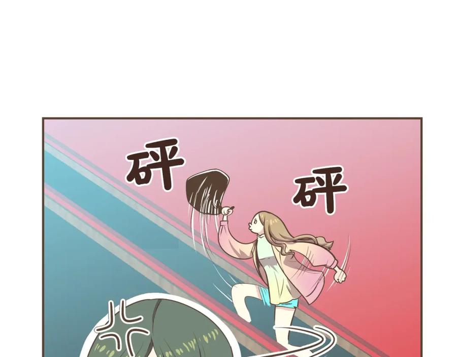 《臣服于我 1》第1话 遇见 第60页