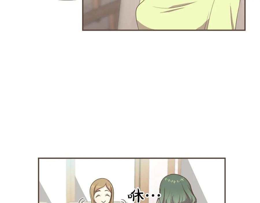 《臣服于我 1》第1话 遇见 第22页